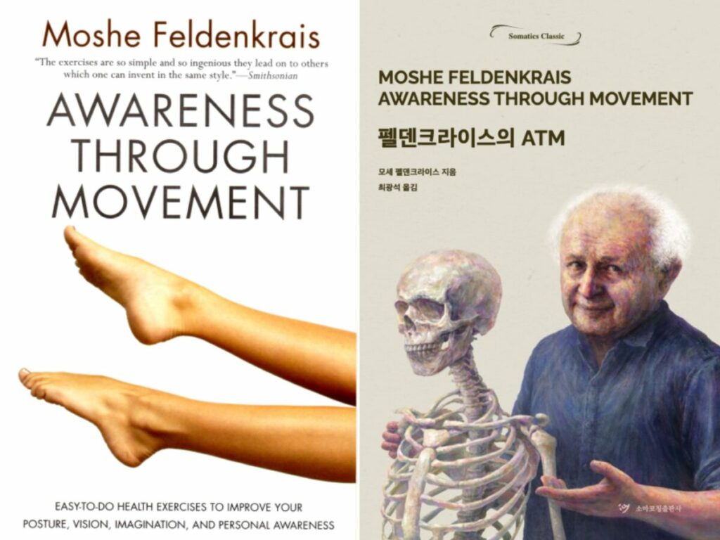 모세 펠든크라이스의 책 『Awareness Through Movement』 영어판 표지와 한국어판 『펠덴크라이스의 ATM』 표지